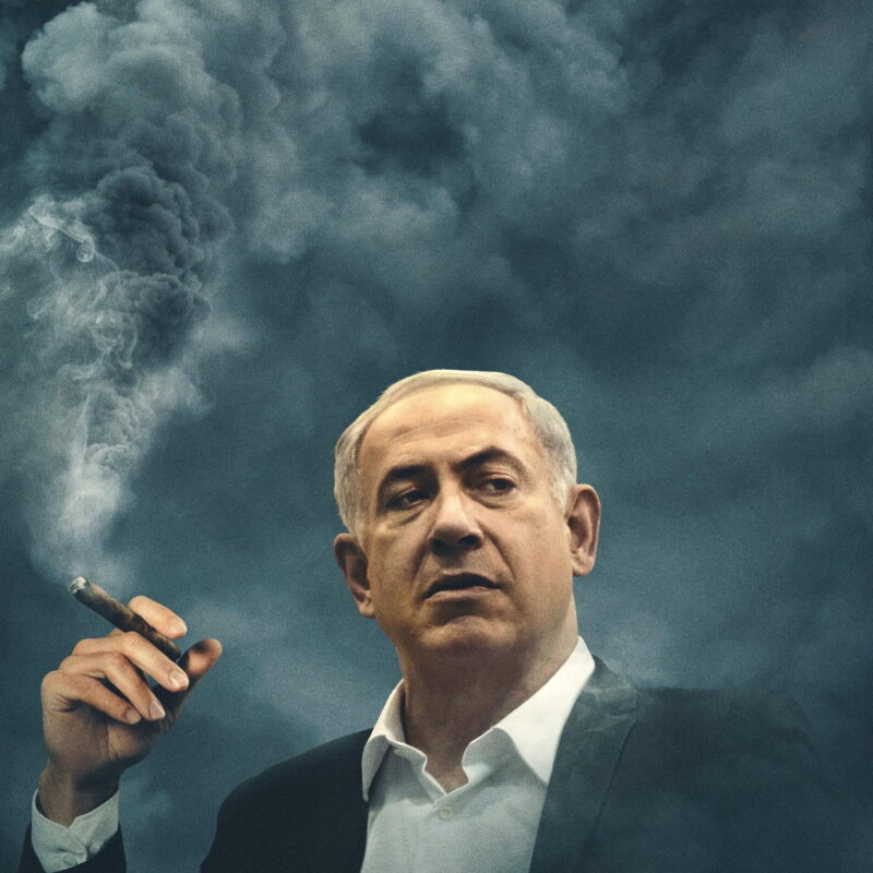 The Bibi Files